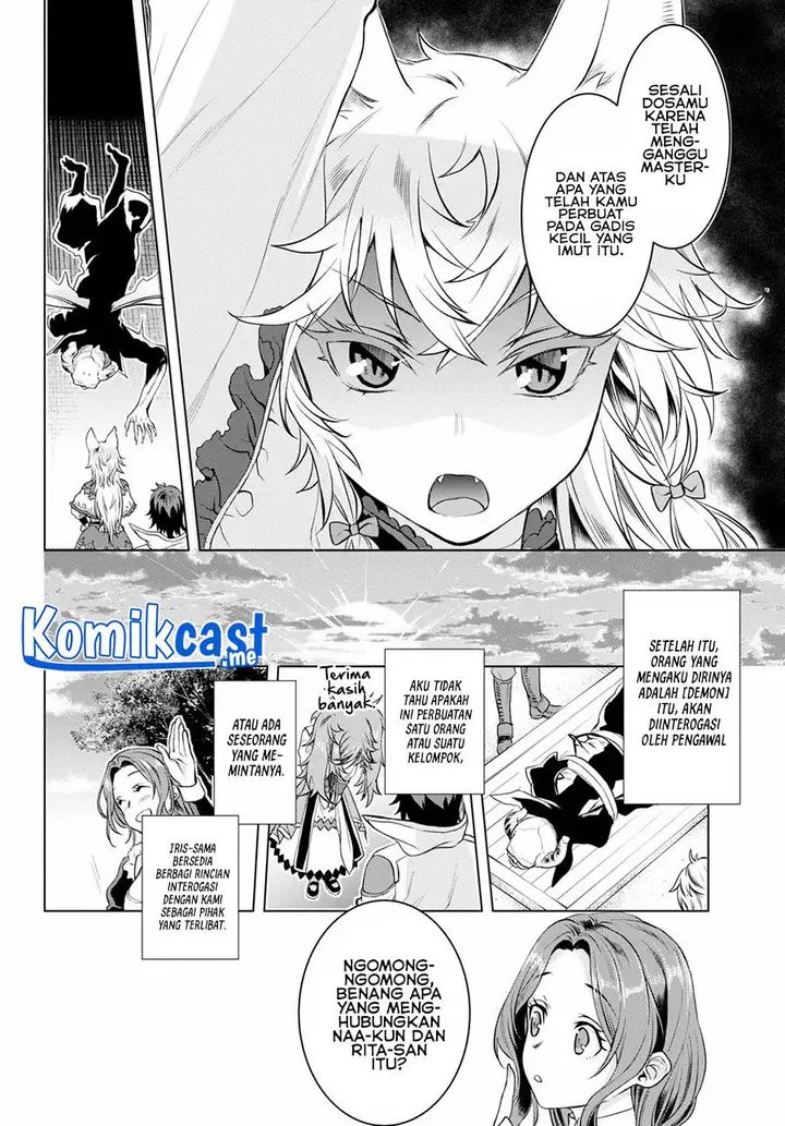 image-komik-isekai-de-skill-wo-kaitai-shitara-cheat-na-yome-ga-zoushoku-shimashita-gainen-kousa-no-structure-chapter-33-25/30