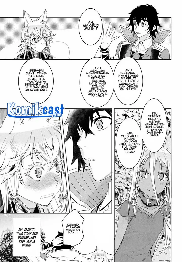 image-komik-isekai-de-skill-wo-kaitai-shitara-cheat-na-yome-ga-zoushoku-shimashita-gainen-kousa-no-structure-chapter-33-26/30