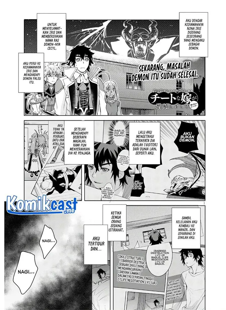 image-komik-isekai-de-skill-wo-kaitai-shitara-cheat-na-yome-ga-zoushoku-shimashita-gainen-kousa-no-structure-chapter-34-0/28