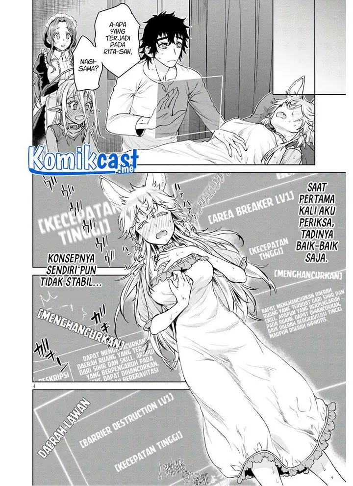image-komik-isekai-de-skill-wo-kaitai-shitara-cheat-na-yome-ga-zoushoku-shimashita-gainen-kousa-no-structure-chapter-34-3/28