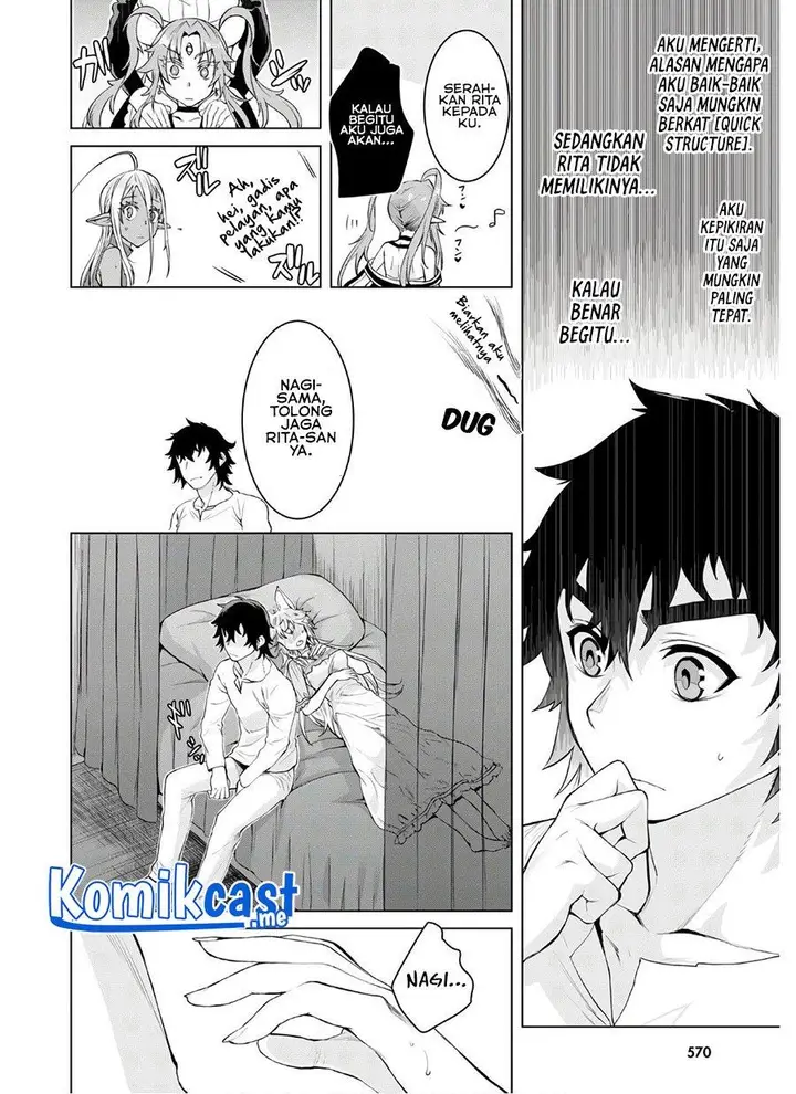 image-komik-isekai-de-skill-wo-kaitai-shitara-cheat-na-yome-ga-zoushoku-shimashita-gainen-kousa-no-structure-chapter-34-7/28