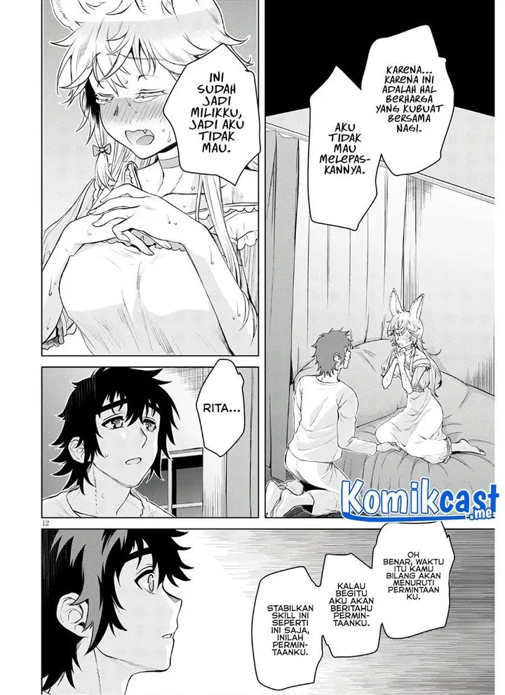 image-komik-isekai-de-skill-wo-kaitai-shitara-cheat-na-yome-ga-zoushoku-shimashita-gainen-kousa-no-structure-chapter-34-11/28