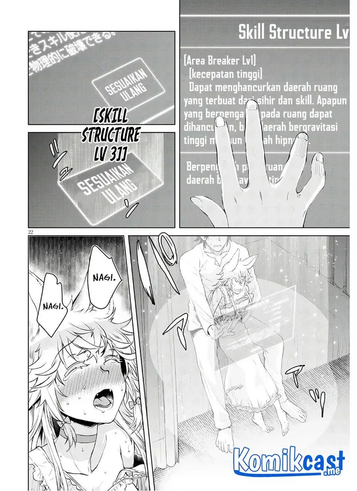 image-komik-isekai-de-skill-wo-kaitai-shitara-cheat-na-yome-ga-zoushoku-shimashita-gainen-kousa-no-structure-chapter-34-21/28
