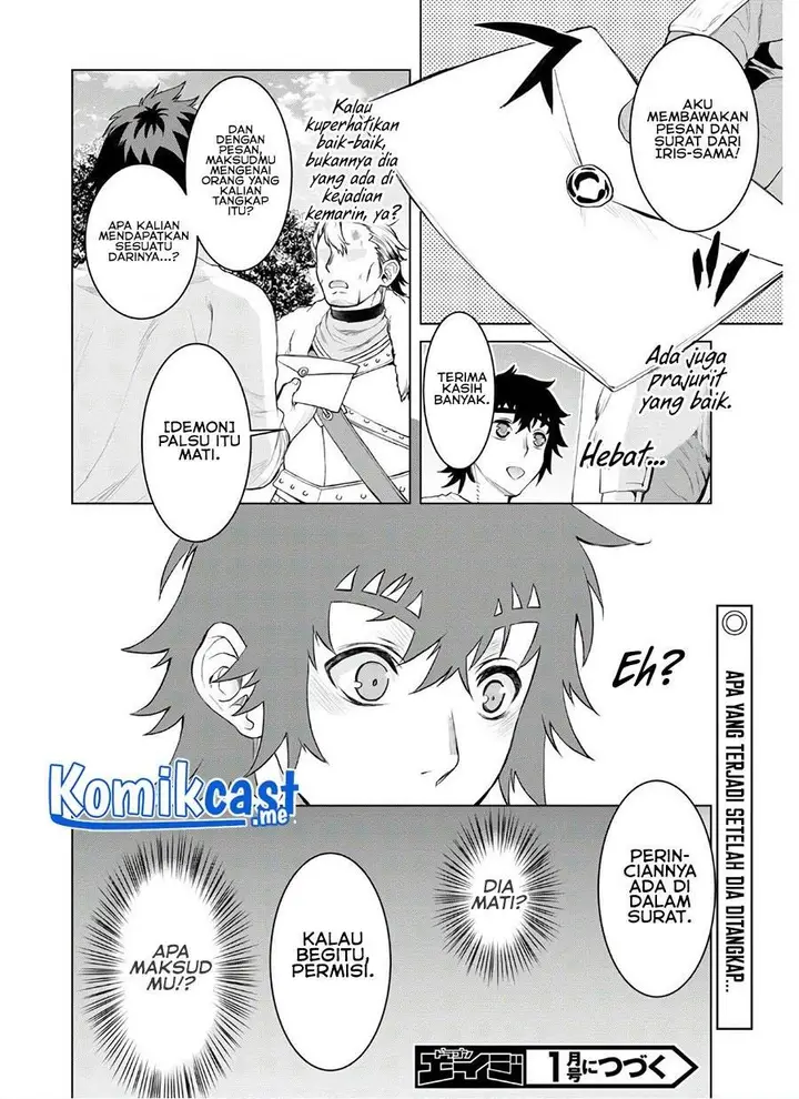 image-komik-isekai-de-skill-wo-kaitai-shitara-cheat-na-yome-ga-zoushoku-shimashita-gainen-kousa-no-structure-chapter-34-27/28