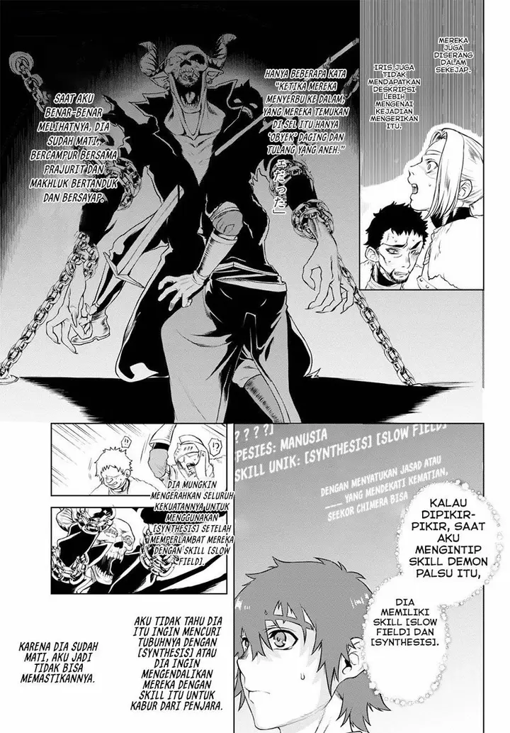 image-komik-isekai-de-skill-wo-kaitai-shitara-cheat-na-yome-ga-zoushoku-shimashita-gainen-kousa-no-structure-chapter-35-2/30