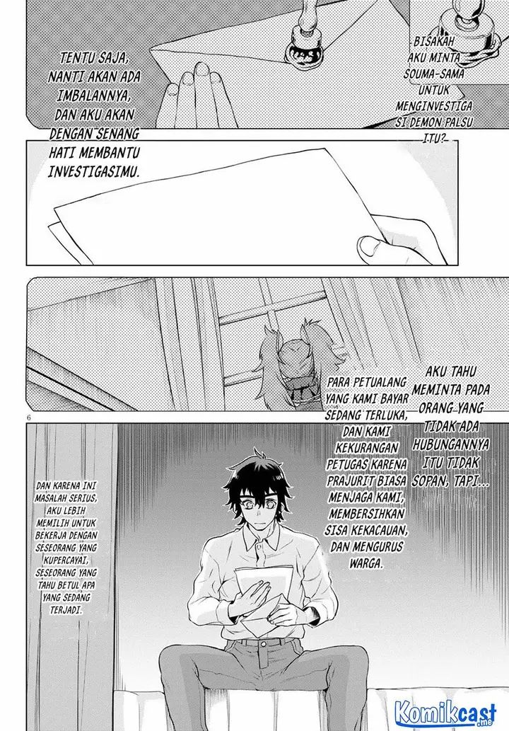 image-komik-isekai-de-skill-wo-kaitai-shitara-cheat-na-yome-ga-zoushoku-shimashita-gainen-kousa-no-structure-chapter-35-5/30