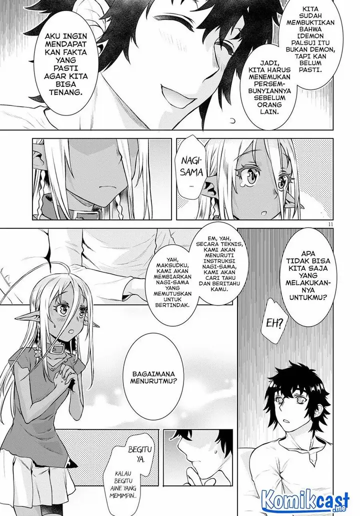 image-komik-isekai-de-skill-wo-kaitai-shitara-cheat-na-yome-ga-zoushoku-shimashita-gainen-kousa-no-structure-chapter-35-10/30