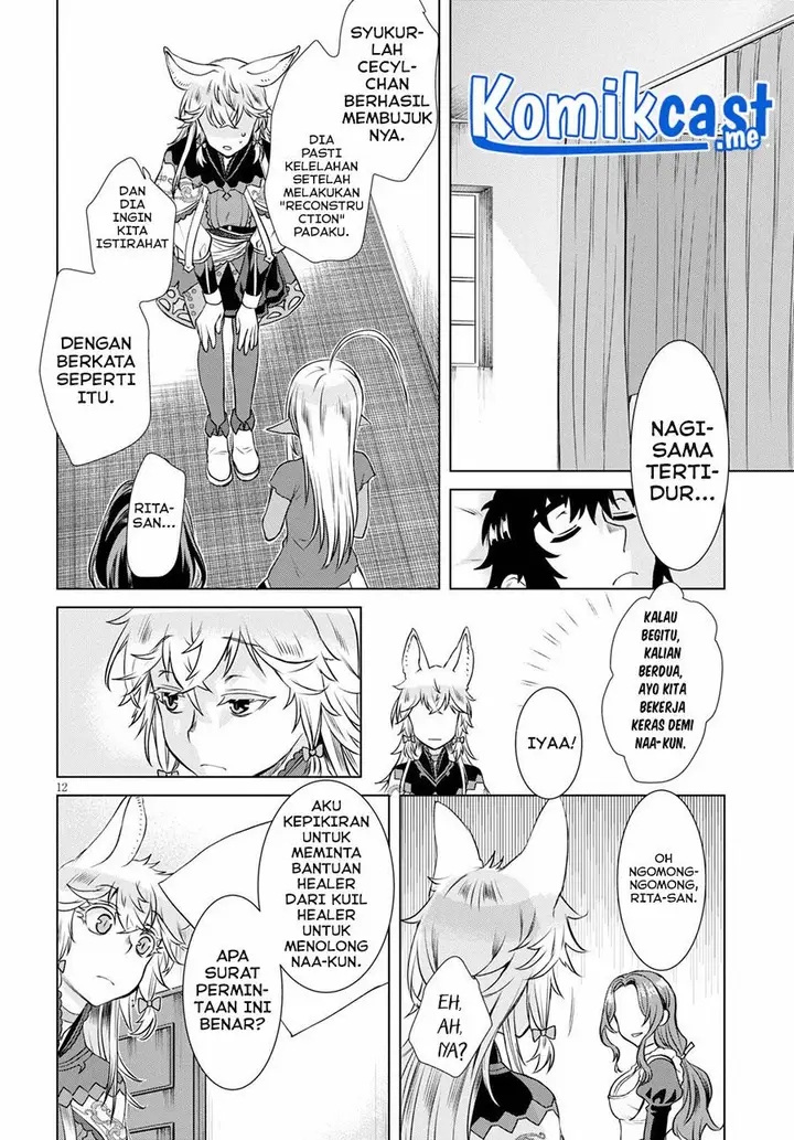 image-komik-isekai-de-skill-wo-kaitai-shitara-cheat-na-yome-ga-zoushoku-shimashita-gainen-kousa-no-structure-chapter-35-11/30