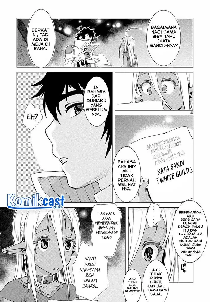 image-komik-isekai-de-skill-wo-kaitai-shitara-cheat-na-yome-ga-zoushoku-shimashita-gainen-kousa-no-structure-chapter-35-28/30
