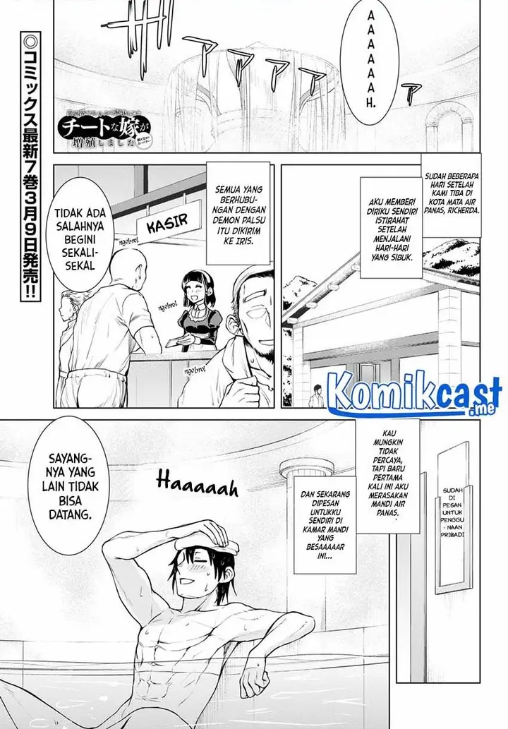 image-komik-isekai-de-skill-wo-kaitai-shitara-cheat-na-yome-ga-zoushoku-shimashita-gainen-kousa-no-structure-chapter-36-0/28