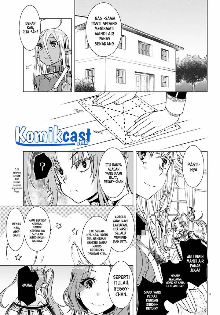 image-komik-isekai-de-skill-wo-kaitai-shitara-cheat-na-yome-ga-zoushoku-shimashita-gainen-kousa-no-structure-chapter-36-2/28