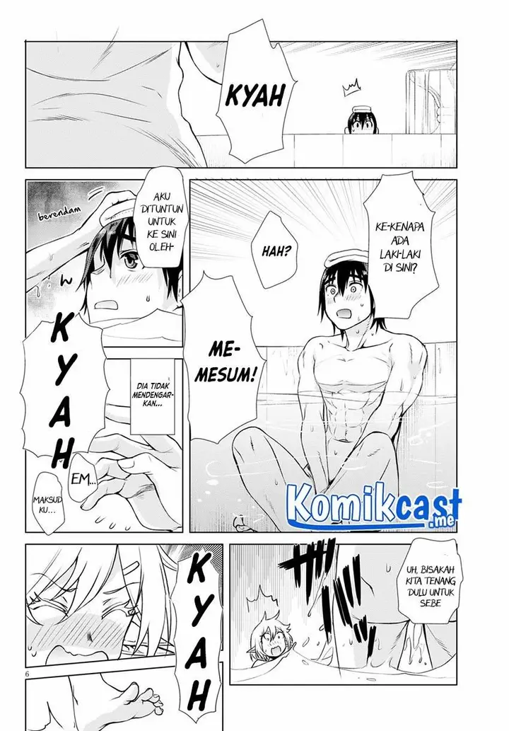 image-komik-isekai-de-skill-wo-kaitai-shitara-cheat-na-yome-ga-zoushoku-shimashita-gainen-kousa-no-structure-chapter-36-5/28