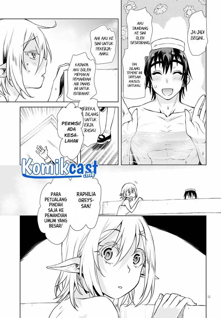image-komik-isekai-de-skill-wo-kaitai-shitara-cheat-na-yome-ga-zoushoku-shimashita-gainen-kousa-no-structure-chapter-36-10/28