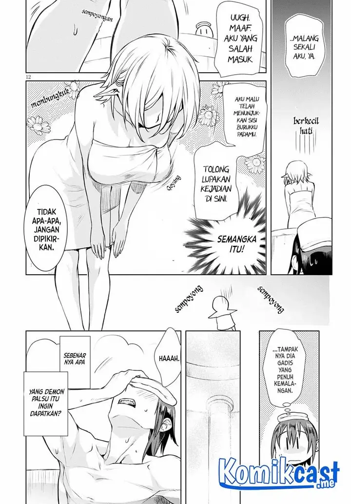 image-komik-isekai-de-skill-wo-kaitai-shitara-cheat-na-yome-ga-zoushoku-shimashita-gainen-kousa-no-structure-chapter-36-11/28