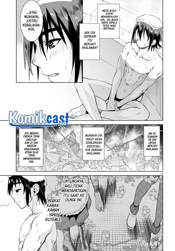 image-komik-isekai-de-skill-wo-kaitai-shitara-cheat-na-yome-ga-zoushoku-shimashita-gainen-kousa-no-structure-chapter-36-12/28