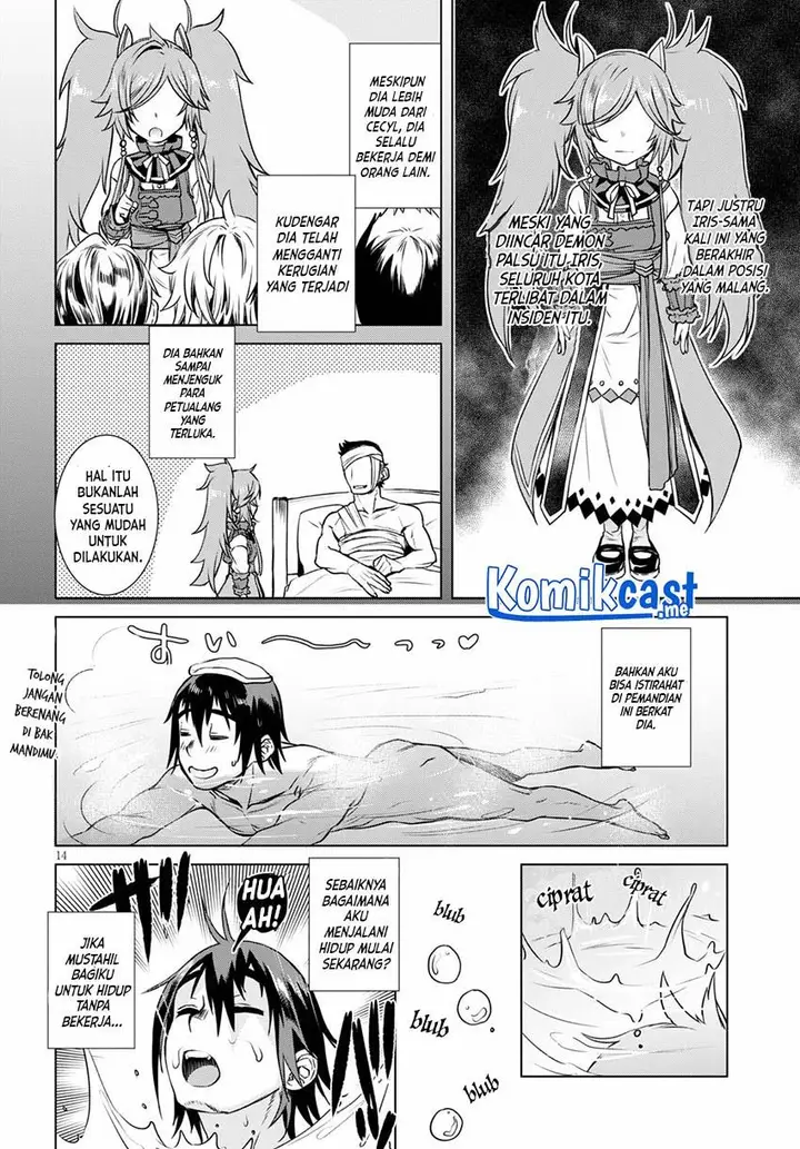 image-komik-isekai-de-skill-wo-kaitai-shitara-cheat-na-yome-ga-zoushoku-shimashita-gainen-kousa-no-structure-chapter-36-13/28