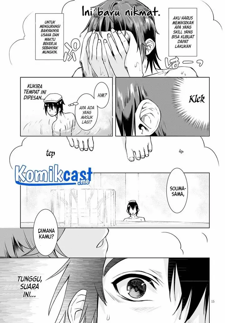 image-komik-isekai-de-skill-wo-kaitai-shitara-cheat-na-yome-ga-zoushoku-shimashita-gainen-kousa-no-structure-chapter-36-14/28