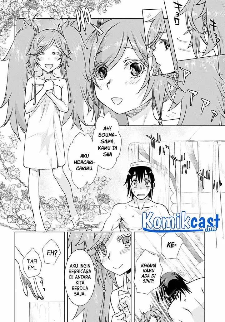 image-komik-isekai-de-skill-wo-kaitai-shitara-cheat-na-yome-ga-zoushoku-shimashita-gainen-kousa-no-structure-chapter-36-15/28