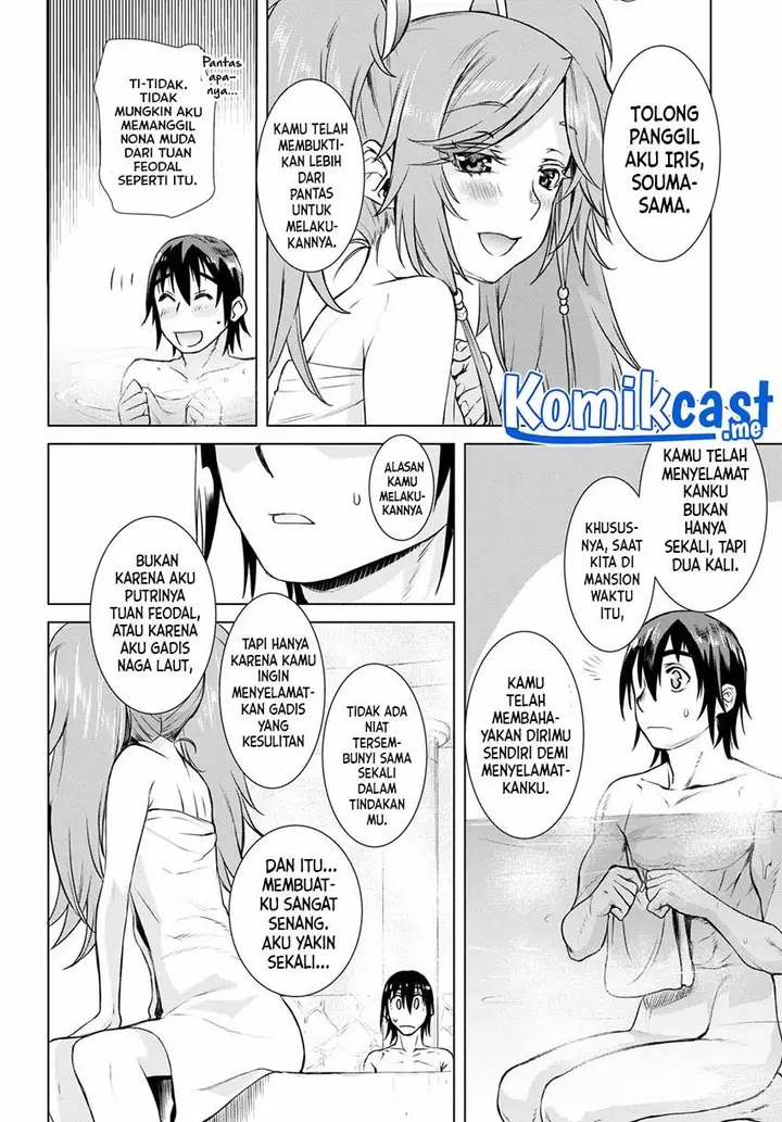 image-komik-isekai-de-skill-wo-kaitai-shitara-cheat-na-yome-ga-zoushoku-shimashita-gainen-kousa-no-structure-chapter-36-17/28