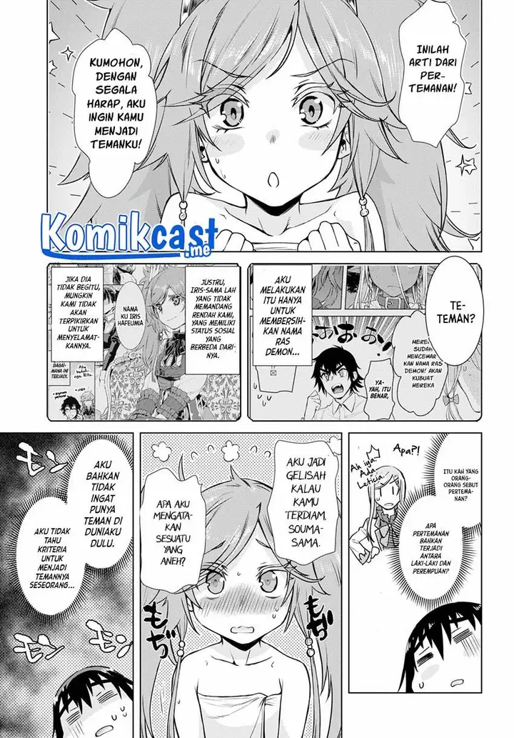 image-komik-isekai-de-skill-wo-kaitai-shitara-cheat-na-yome-ga-zoushoku-shimashita-gainen-kousa-no-structure-chapter-36-18/28