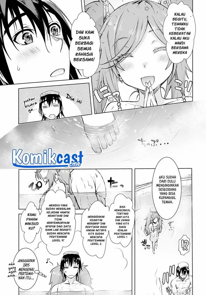 image-komik-isekai-de-skill-wo-kaitai-shitara-cheat-na-yome-ga-zoushoku-shimashita-gainen-kousa-no-structure-chapter-36-20/28