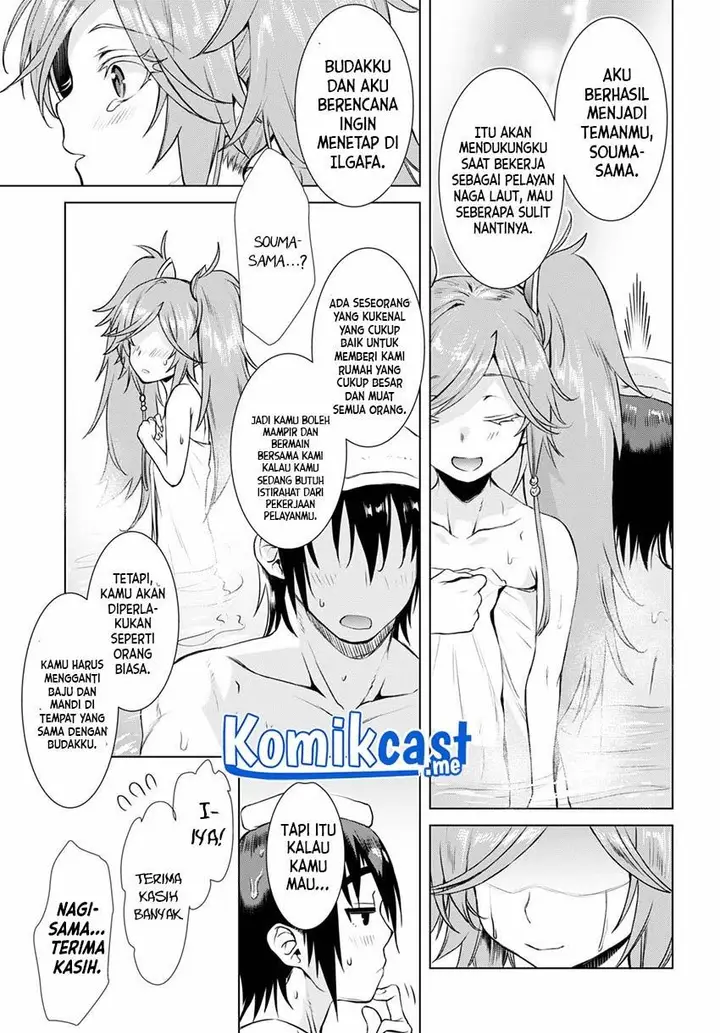 image-komik-isekai-de-skill-wo-kaitai-shitara-cheat-na-yome-ga-zoushoku-shimashita-gainen-kousa-no-structure-chapter-36-24/28