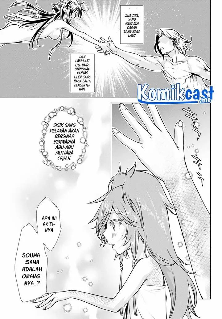 image-komik-isekai-de-skill-wo-kaitai-shitara-cheat-na-yome-ga-zoushoku-shimashita-gainen-kousa-no-structure-chapter-36-26/28