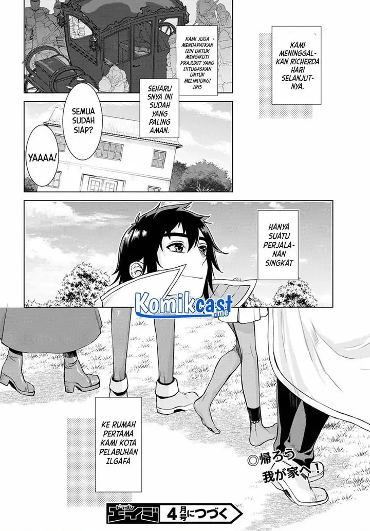 image-komik-isekai-de-skill-wo-kaitai-shitara-cheat-na-yome-ga-zoushoku-shimashita-gainen-kousa-no-structure-chapter-36-27/28