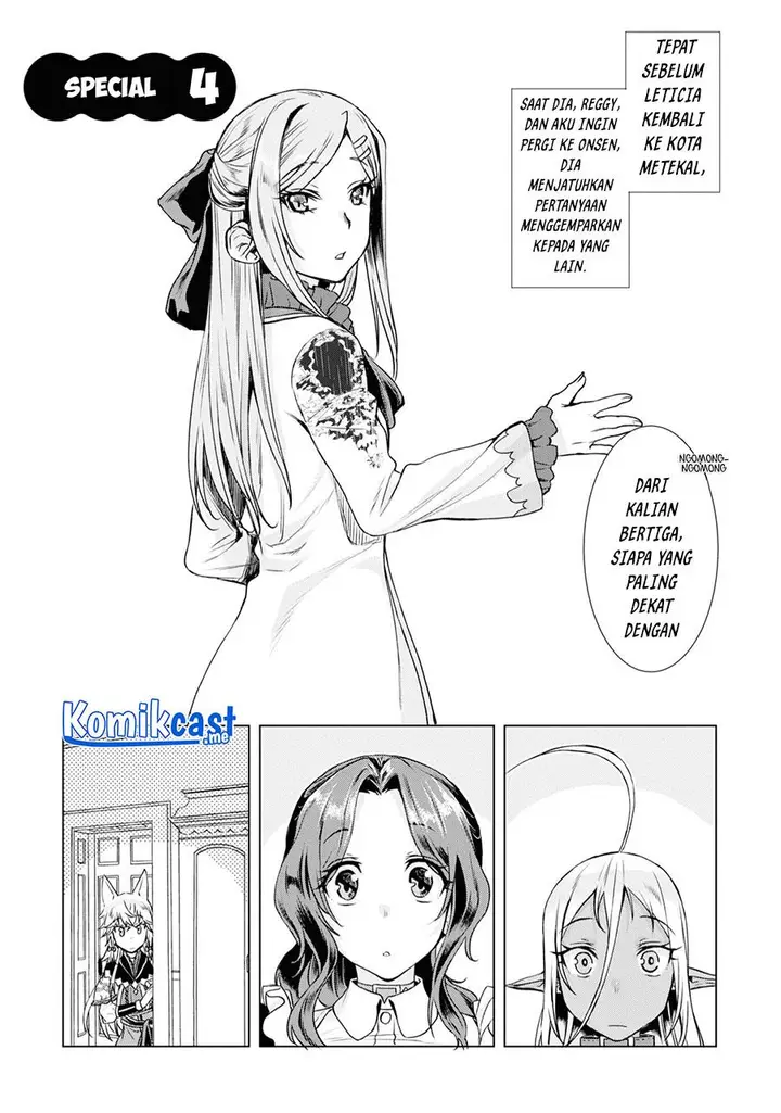 image-komik-isekai-de-skill-wo-kaitai-shitara-cheat-na-yome-ga-zoushoku-shimashita-gainen-kousa-no-structure-chapter-36.5-1/11