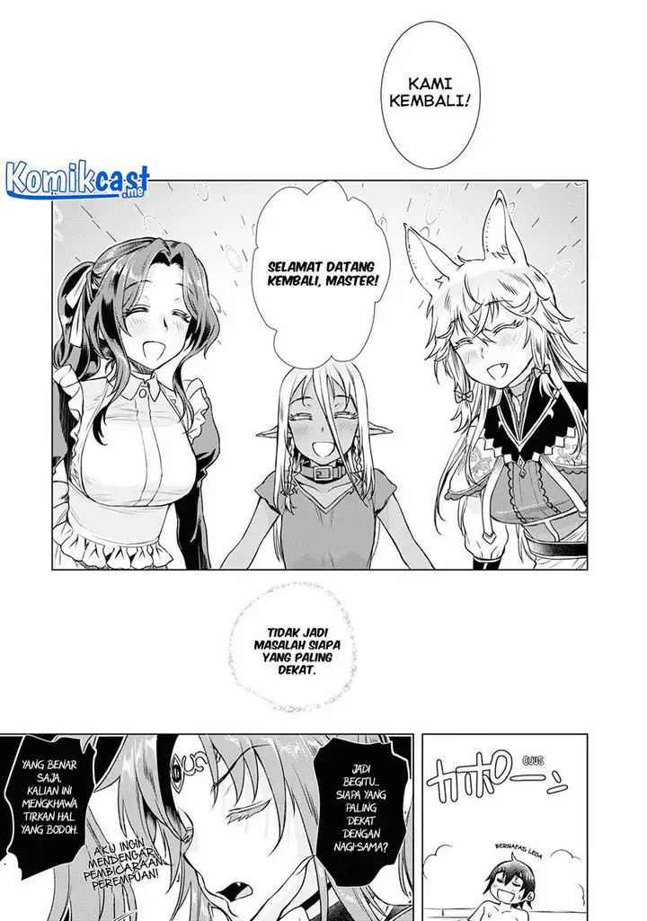 image-komik-isekai-de-skill-wo-kaitai-shitara-cheat-na-yome-ga-zoushoku-shimashita-gainen-kousa-no-structure-chapter-36.5-6/11