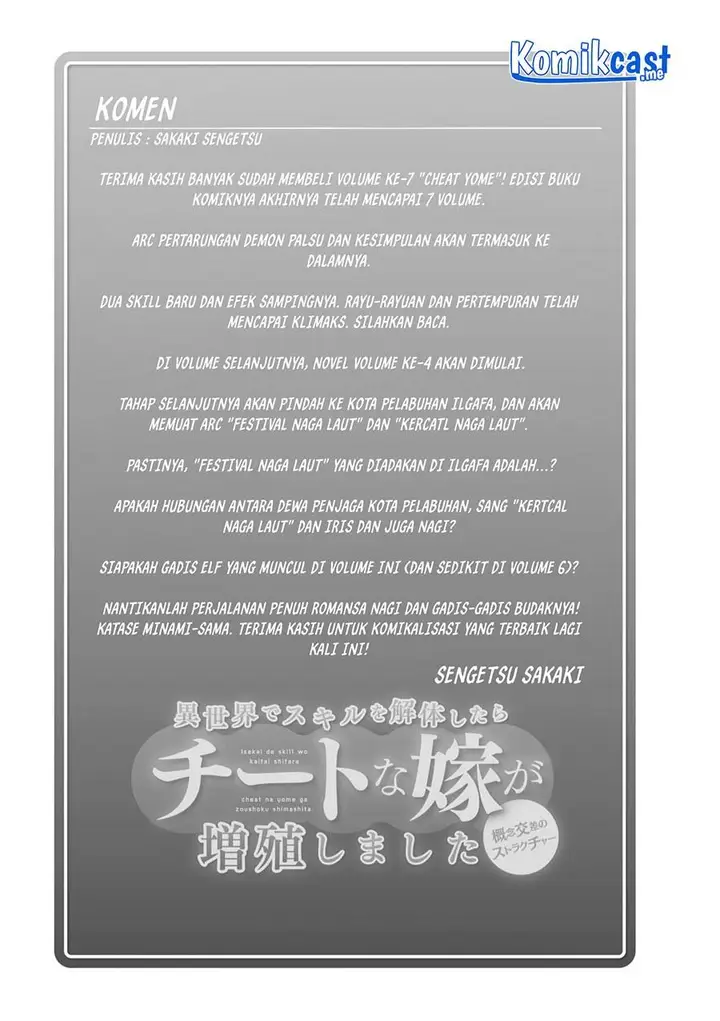 image-komik-isekai-de-skill-wo-kaitai-shitara-cheat-na-yome-ga-zoushoku-shimashita-gainen-kousa-no-structure-chapter-36.5-10/11