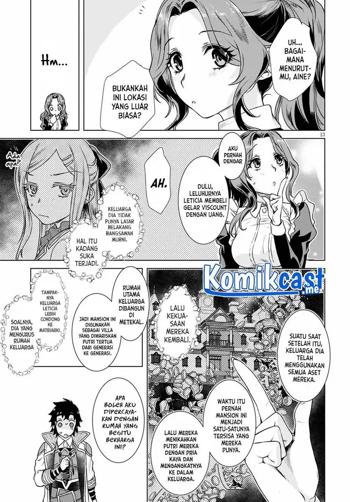 image-komik-isekai-de-skill-wo-kaitai-shitara-cheat-na-yome-ga-zoushoku-shimashita-gainen-kousa-no-structure-chapter-37-14/32
