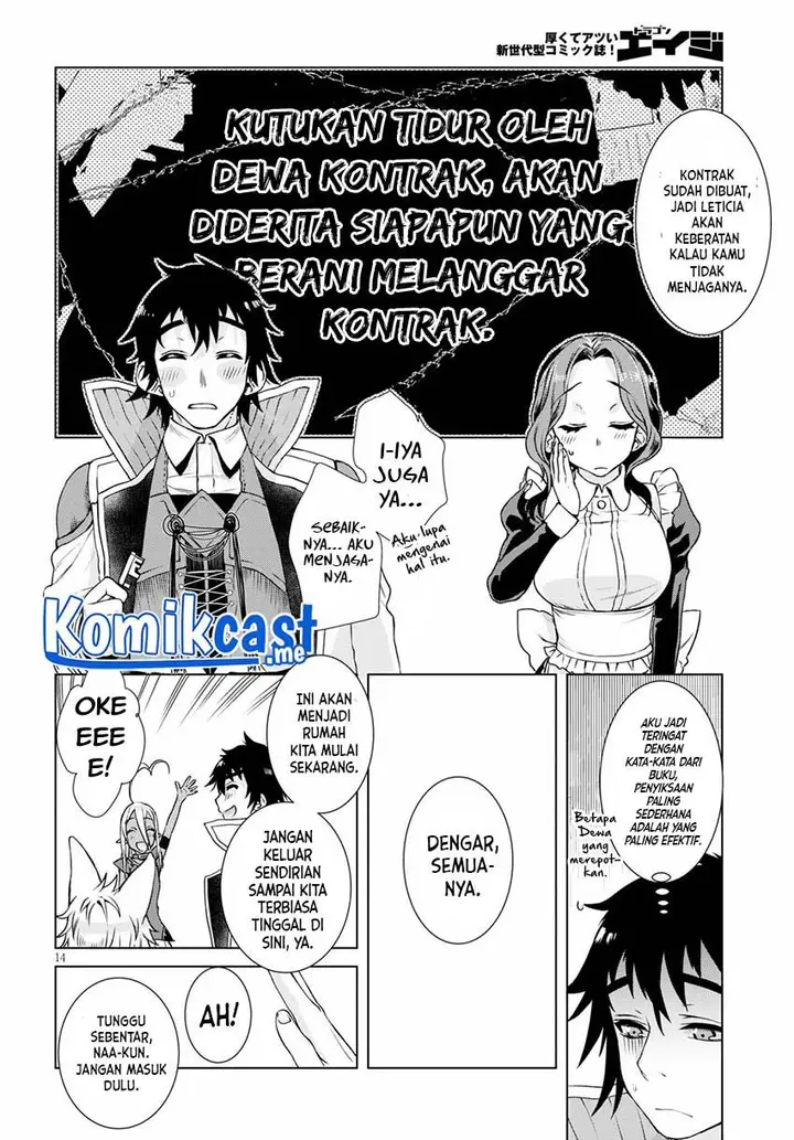 image-komik-isekai-de-skill-wo-kaitai-shitara-cheat-na-yome-ga-zoushoku-shimashita-gainen-kousa-no-structure-chapter-37-15/32