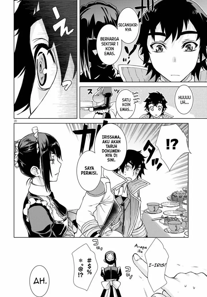 image-komik-isekai-de-skill-wo-kaitai-shitara-cheat-na-yome-ga-zoushoku-shimashita-gainen-kousa-no-structure-chapter-37-21/32
