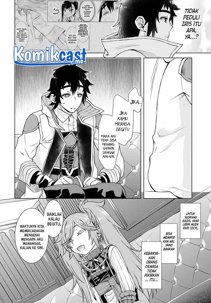 image-komik-isekai-de-skill-wo-kaitai-shitara-cheat-na-yome-ga-zoushoku-shimashita-gainen-kousa-no-structure-chapter-37-23/32