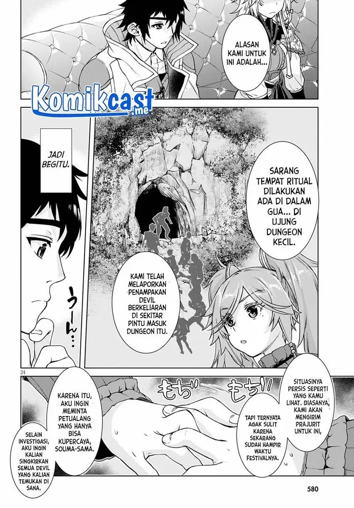 image-komik-isekai-de-skill-wo-kaitai-shitara-cheat-na-yome-ga-zoushoku-shimashita-gainen-kousa-no-structure-chapter-37-25/32
