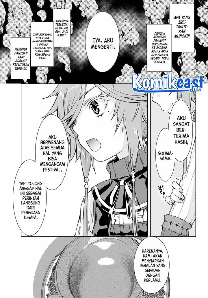 image-komik-isekai-de-skill-wo-kaitai-shitara-cheat-na-yome-ga-zoushoku-shimashita-gainen-kousa-no-structure-chapter-37-26/32