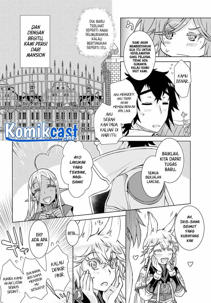 image-komik-isekai-de-skill-wo-kaitai-shitara-cheat-na-yome-ga-zoushoku-shimashita-gainen-kousa-no-structure-chapter-37-29/32