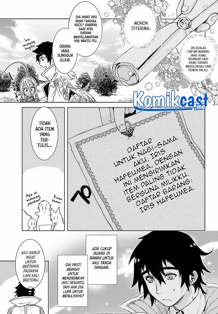 image-komik-isekai-de-skill-wo-kaitai-shitara-cheat-na-yome-ga-zoushoku-shimashita-gainen-kousa-no-structure-chapter-37-30/32
