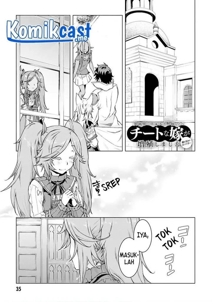 image-komik-isekai-de-skill-wo-kaitai-shitara-cheat-na-yome-ga-zoushoku-shimashita-gainen-kousa-no-structure-chapter-38-0/34