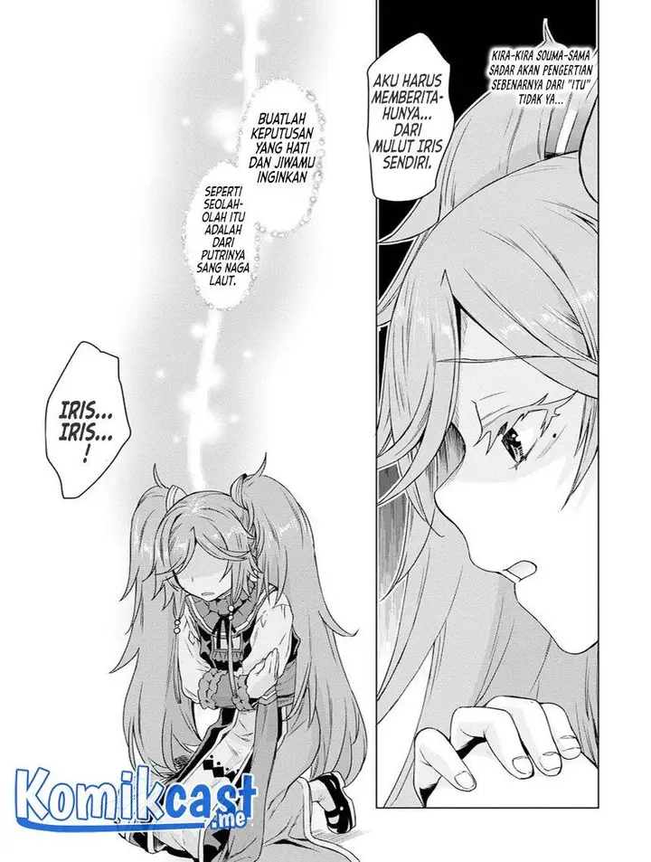 image-komik-isekai-de-skill-wo-kaitai-shitara-cheat-na-yome-ga-zoushoku-shimashita-gainen-kousa-no-structure-chapter-38-12/34