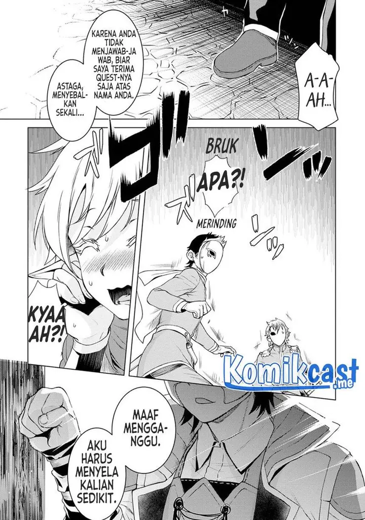 image-komik-isekai-de-skill-wo-kaitai-shitara-cheat-na-yome-ga-zoushoku-shimashita-gainen-kousa-no-structure-chapter-38-14/34
