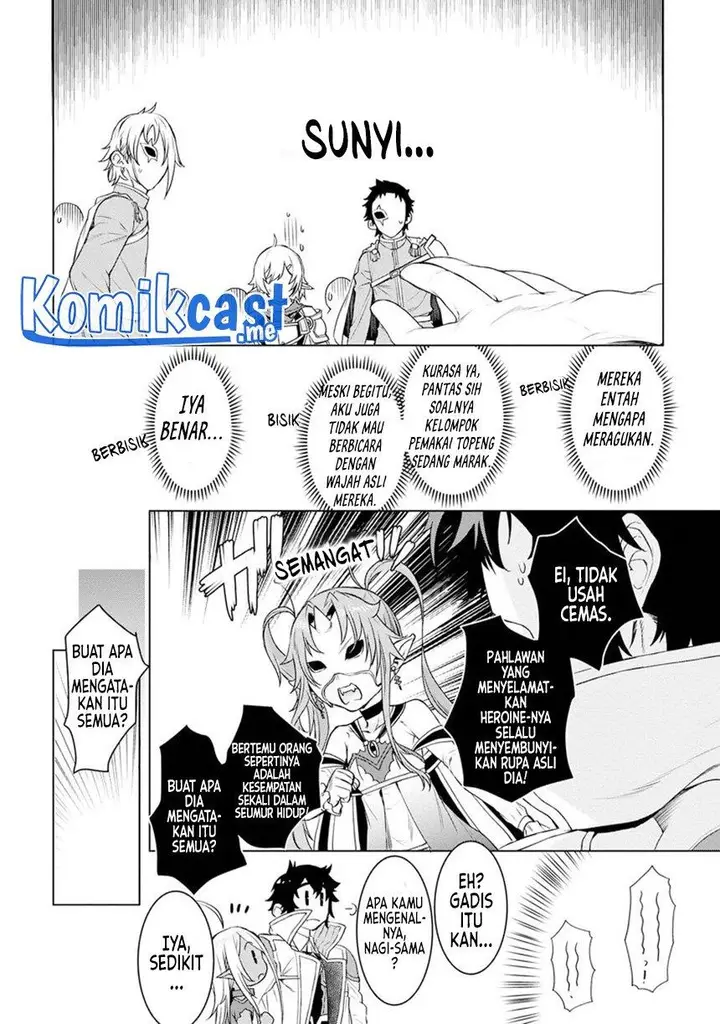 image-komik-isekai-de-skill-wo-kaitai-shitara-cheat-na-yome-ga-zoushoku-shimashita-gainen-kousa-no-structure-chapter-38-17/34