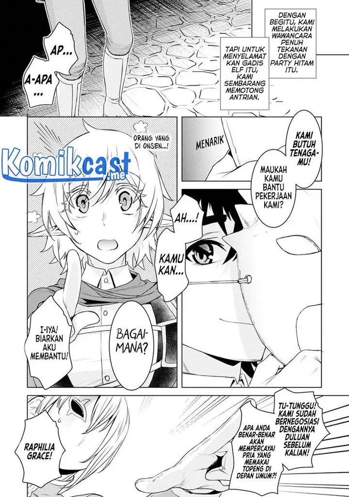 image-komik-isekai-de-skill-wo-kaitai-shitara-cheat-na-yome-ga-zoushoku-shimashita-gainen-kousa-no-structure-chapter-38-21/34