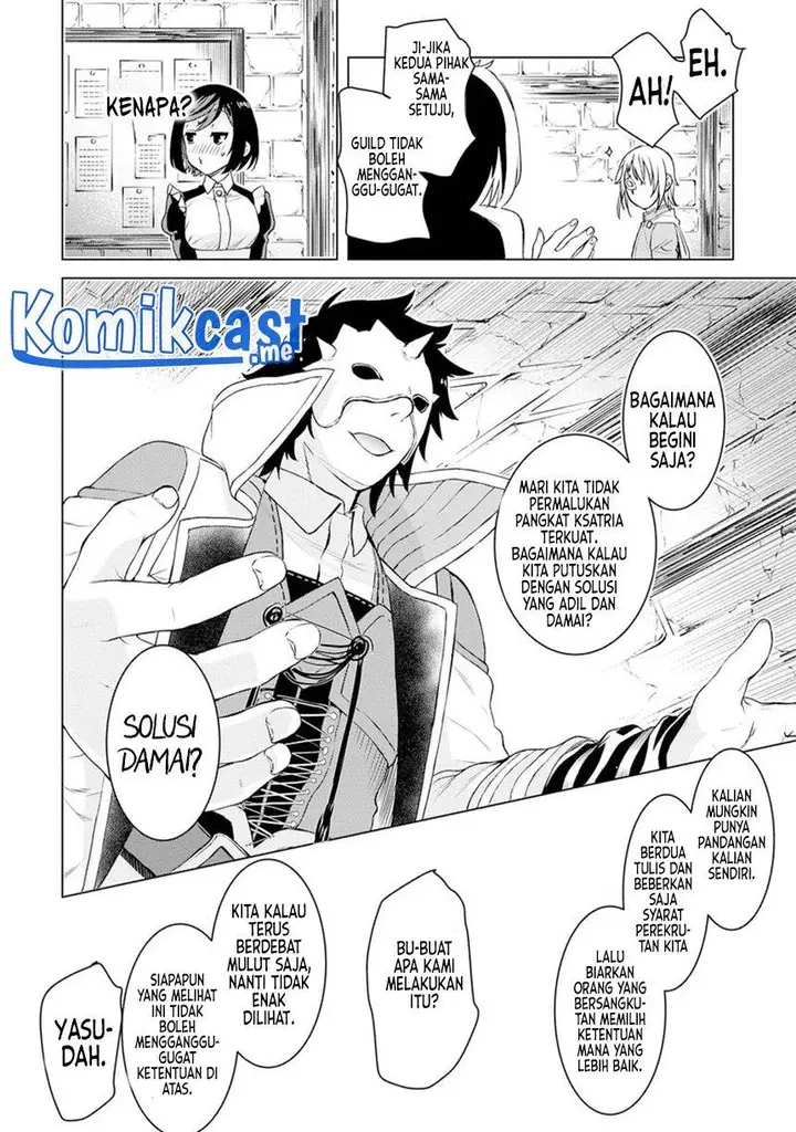 image-komik-isekai-de-skill-wo-kaitai-shitara-cheat-na-yome-ga-zoushoku-shimashita-gainen-kousa-no-structure-chapter-38-23/34