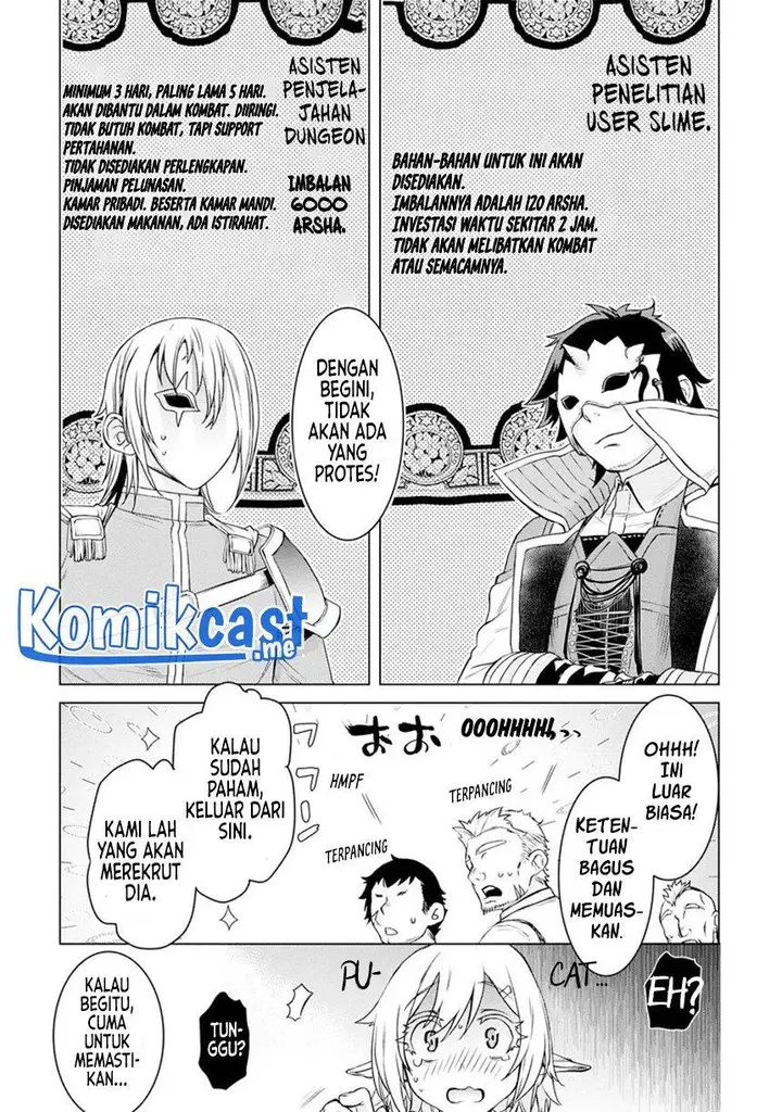 image-komik-isekai-de-skill-wo-kaitai-shitara-cheat-na-yome-ga-zoushoku-shimashita-gainen-kousa-no-structure-chapter-38-24/34