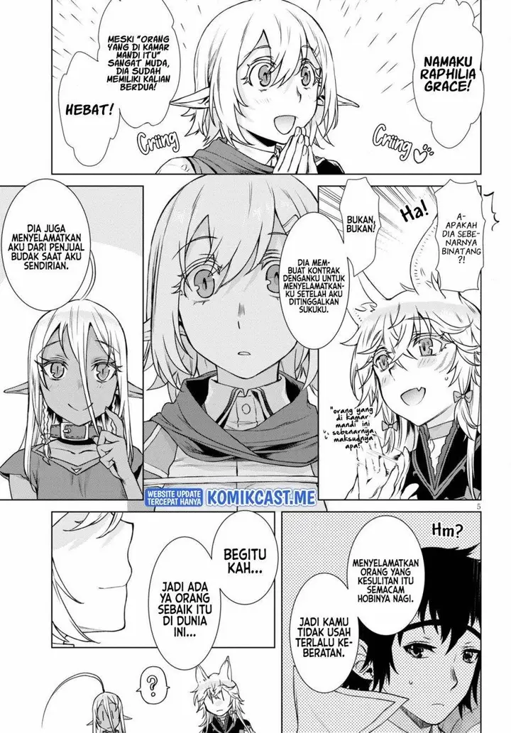 image-komik-isekai-de-skill-wo-kaitai-shitara-cheat-na-yome-ga-zoushoku-shimashita-gainen-kousa-no-structure-chapter-39-4/24