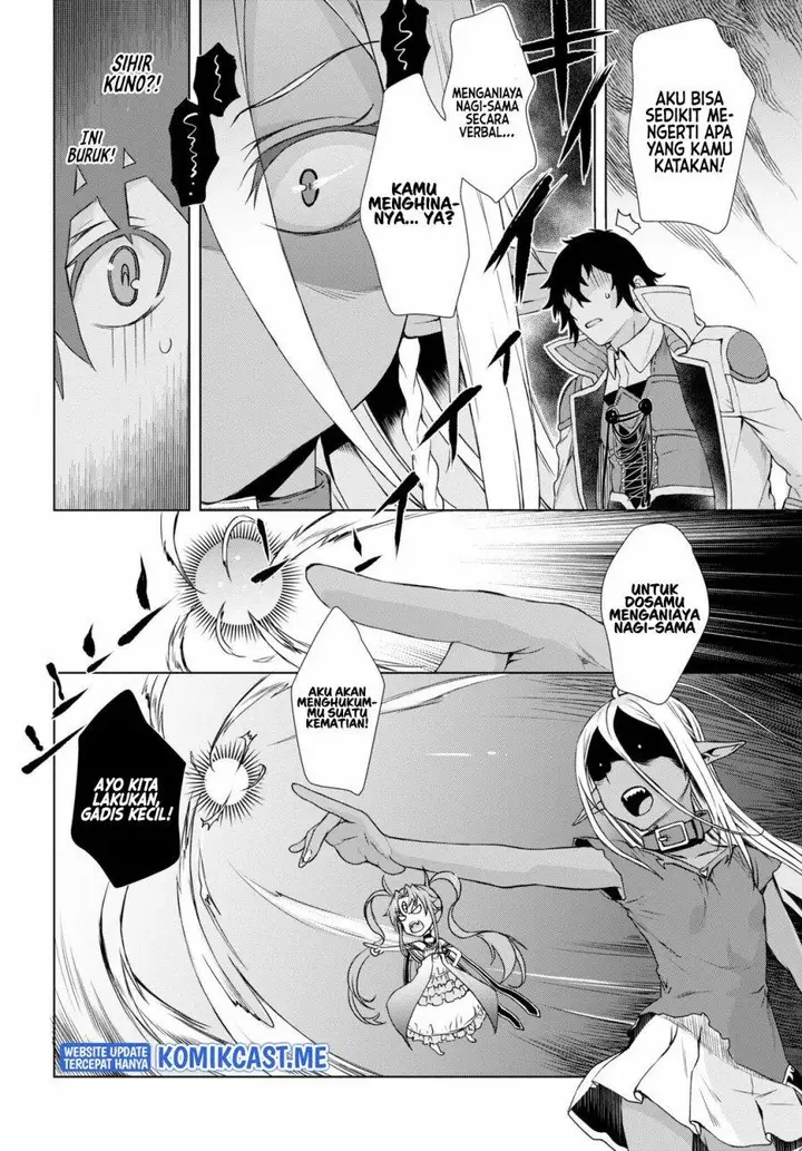 image-komik-isekai-de-skill-wo-kaitai-shitara-cheat-na-yome-ga-zoushoku-shimashita-gainen-kousa-no-structure-chapter-39-21/24