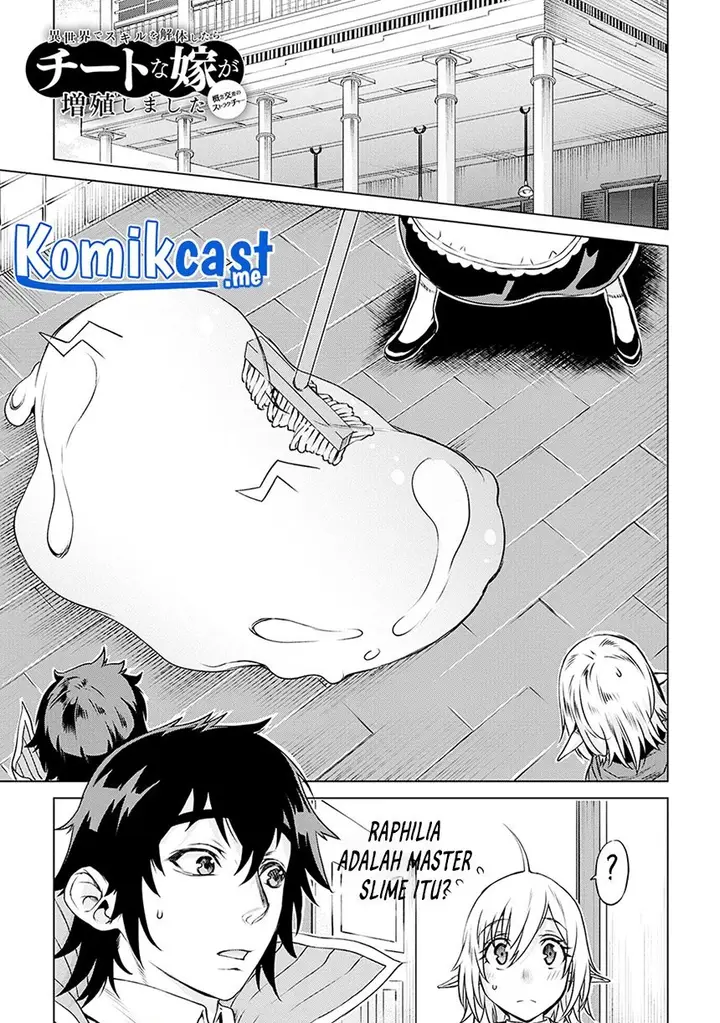 image-komik-isekai-de-skill-wo-kaitai-shitara-cheat-na-yome-ga-zoushoku-shimashita-gainen-kousa-no-structure-chapter-40-0/34