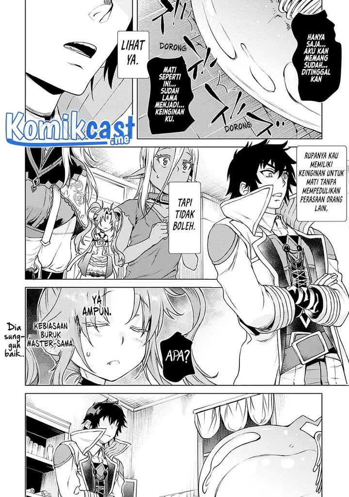 image-komik-isekai-de-skill-wo-kaitai-shitara-cheat-na-yome-ga-zoushoku-shimashita-gainen-kousa-no-structure-chapter-40-3/34